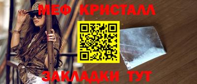 прущий лед Камышлов