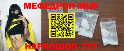 трава Ирбит