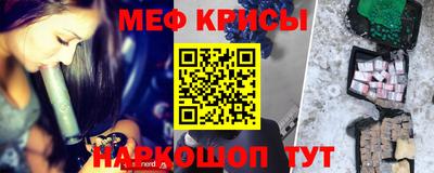 прущий лед Камышлов
