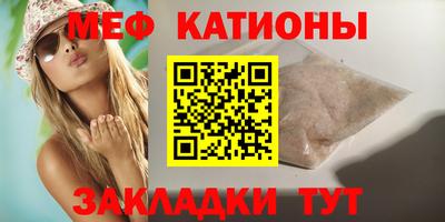 ешки Ипатово