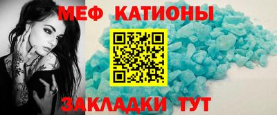 спайс Кандалакша