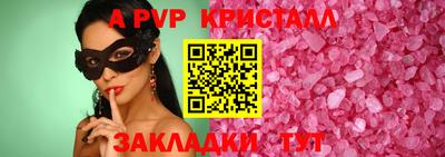 трава Ирбит