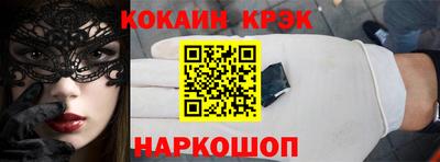 экстази Канаш