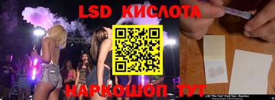 трава Ирбит