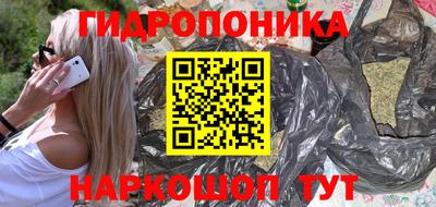 трава Ирбит