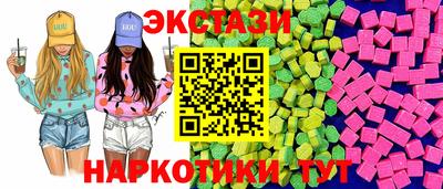 мескалин Изобильный