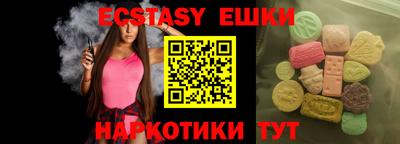 прущий лед Камышлов