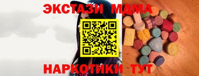 ешки Ипатово