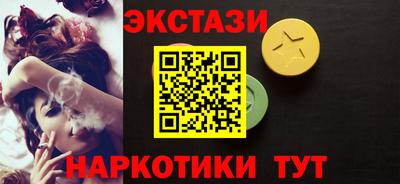 ешки Ипатово