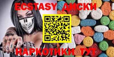 мескалин Изобильный