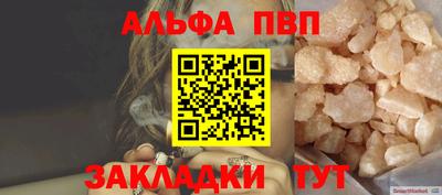 прущий лед Камышлов