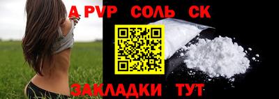 трава Ирбит