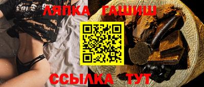 ешки Ипатово