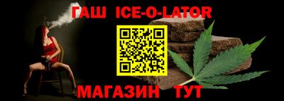 спайс Кандалакша