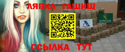 ешки Ипатово