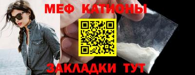 мескалин Изобильный