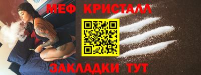 ешки Ипатово