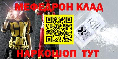 мескалин Изобильный