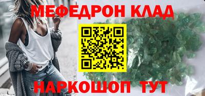 спайс Кандалакша