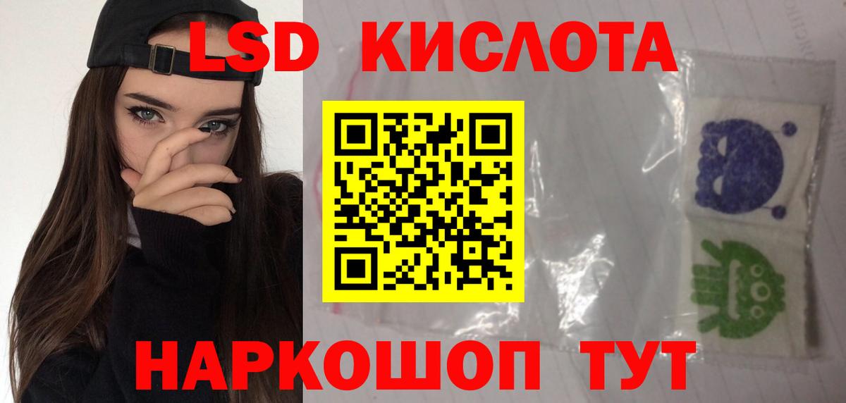 Усть-Кут  LSD-25 экстази кислота  LSD-25 экстази ecstasy  LSD-25 экстази  Вход с VPN 