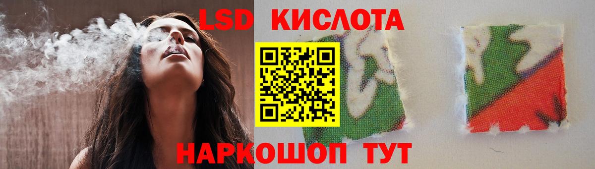 LSD-25 экстази ecstasy Усть-Кут