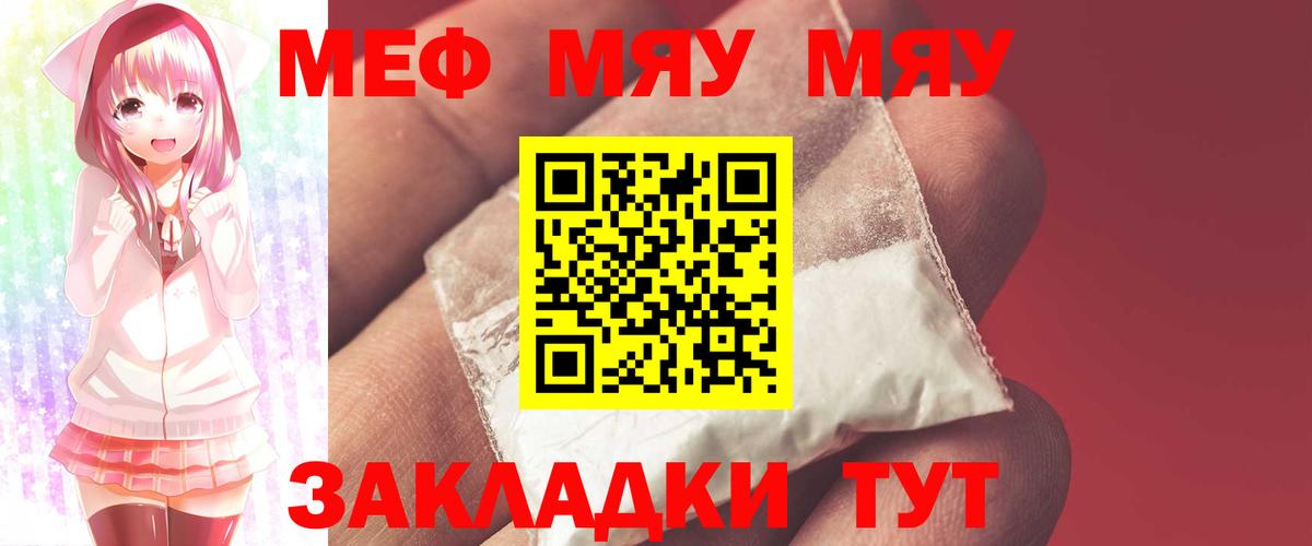 Усть-Кут  МЕФ VHQ  МЯУ-МЯУ  Вход с VPN 