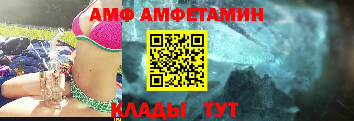 Метамфетамин пудра Усть-Кут
