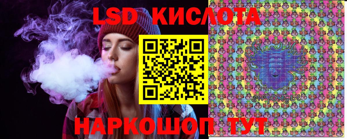 Наркотические марки 1,8мг  Марки NBOMe  Усть-Кут  где можно купить наркотик  Вход с VPN 