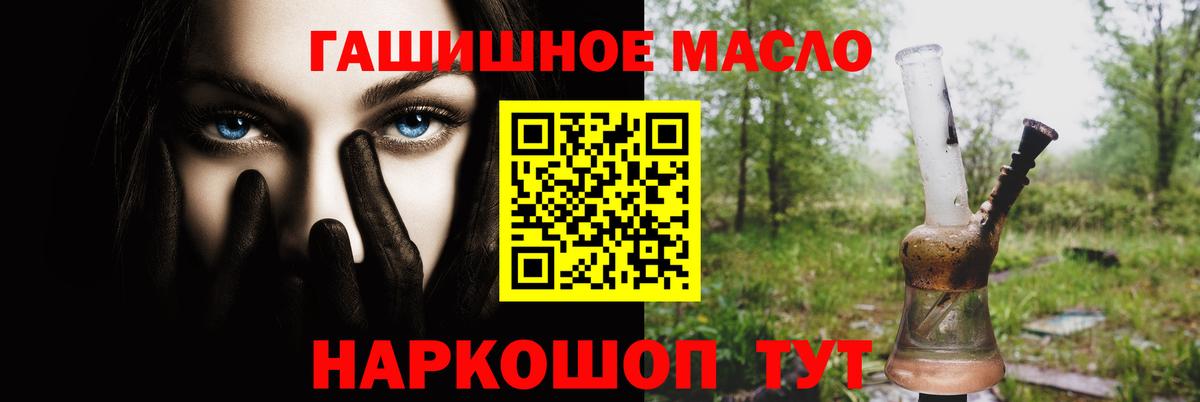 ТГК вейп с тгк Усть-Кут