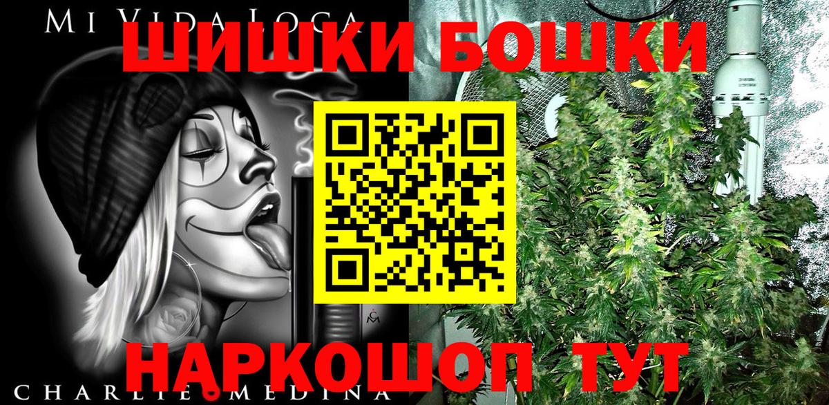Конопля план Усть-Кут